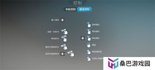 乐高积木传说中文