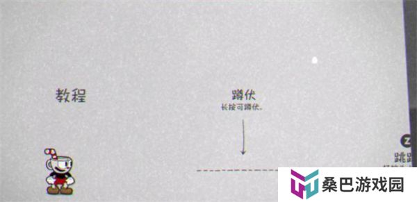 茶杯头手机版