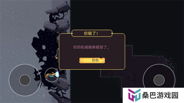 墙世界手机版