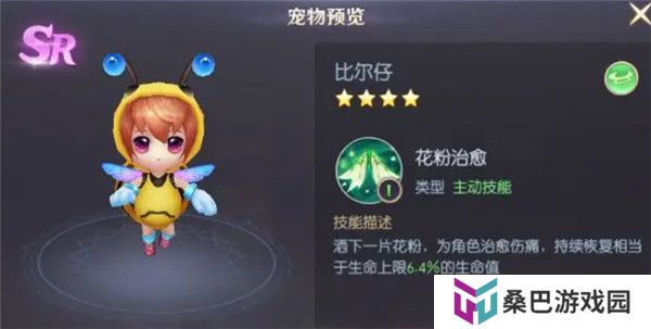天启圣源