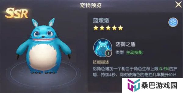 天启圣源