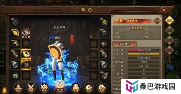 傲视苍穹