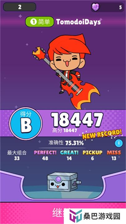 甜蜜罪孽2