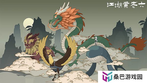 江湖黄老六手机版