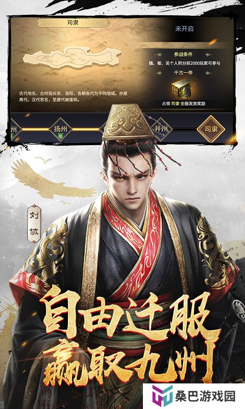 三十六计v1.0.05006