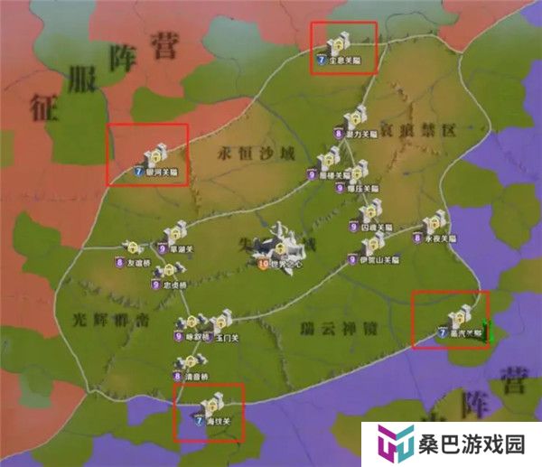 荒野国度