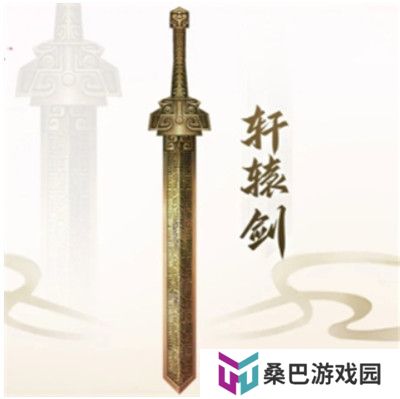 新三生三世十里桃花手游