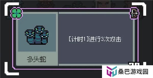 魔王终局