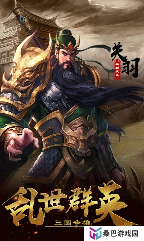 超级群英传华为渠道服