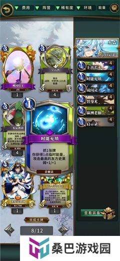 英灵召唤师手机版