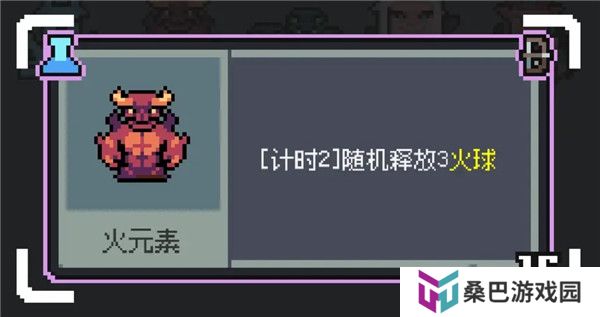 魔王终局