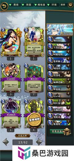 英灵召唤师手机版