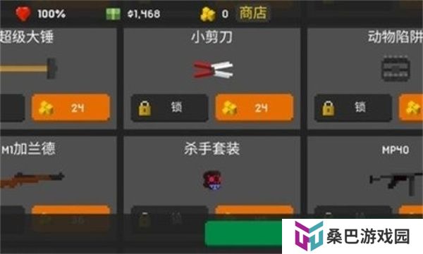 像素僵尸来袭