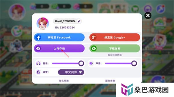 优雅时间单机