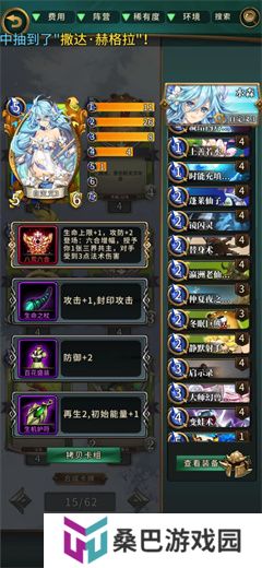 英灵召唤师手机版