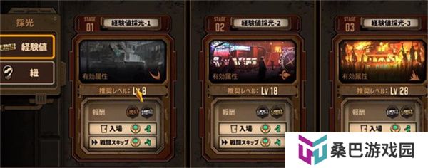边狱巴士公司单机
