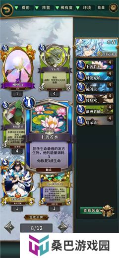 英灵召唤师手机版