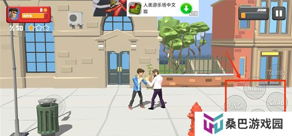 城市战士与街头帮派