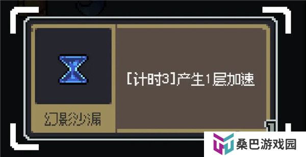 魔王终局