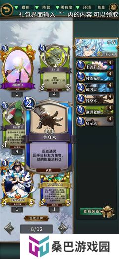英灵召唤师手机版