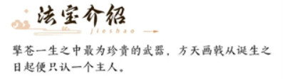新三生三世十里桃花手游