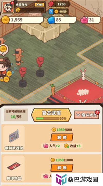 光年计划安卓版
