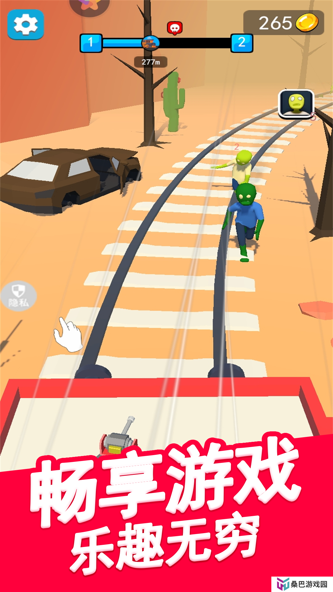真实射击模拟器 v1.0.1-打败僵尸之旅