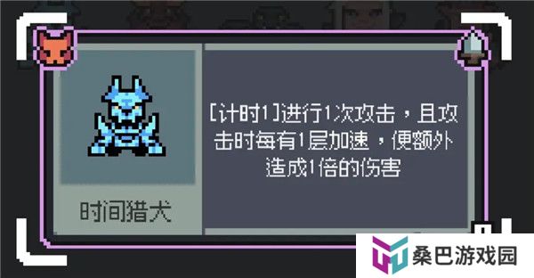 魔王终局