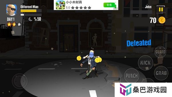 城市战士与街头帮派