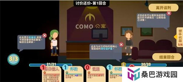 小生活悠闲小镇物语