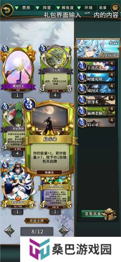 英灵召唤师手机版