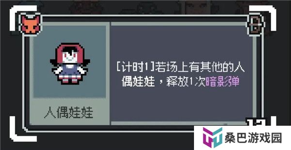 魔王终局