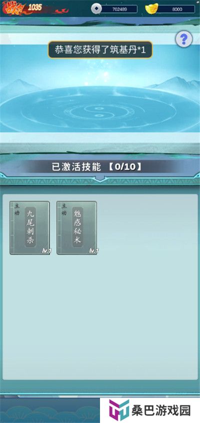 青丘手游安卓版