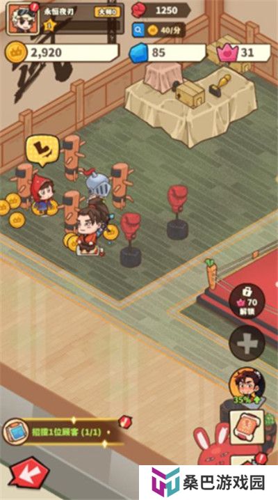 光年计划安卓版