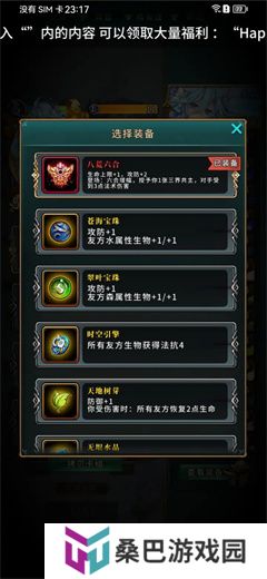 英灵召唤师手机版