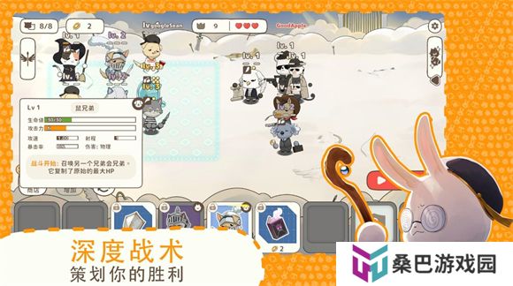 利爪大乱斗