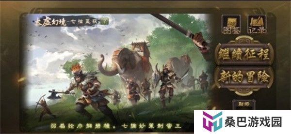 无名杀诗笺版