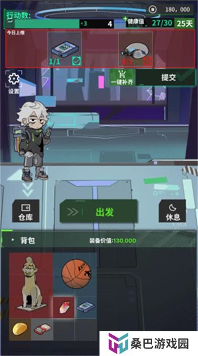 我在末日当牛马