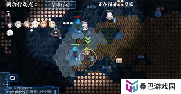 碧蓝海战棋