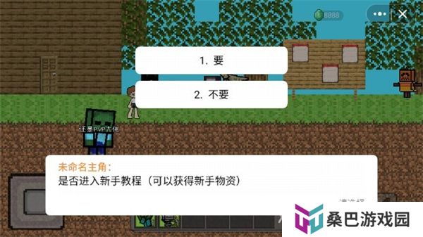 我的世界怪物崛起手机版