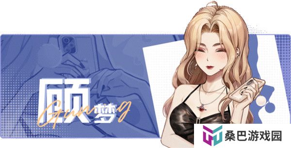 中国式相亲截图