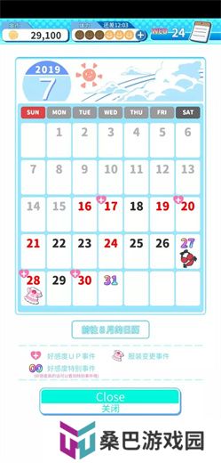 泡沫回忆中文版