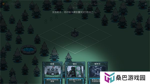 九个国王汉化版