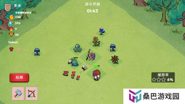 永恒之森林