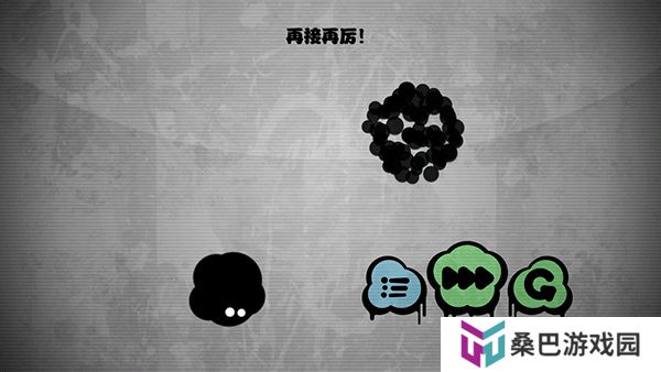永不言弃安卓版