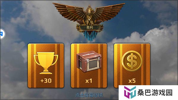 战舰冲突下载