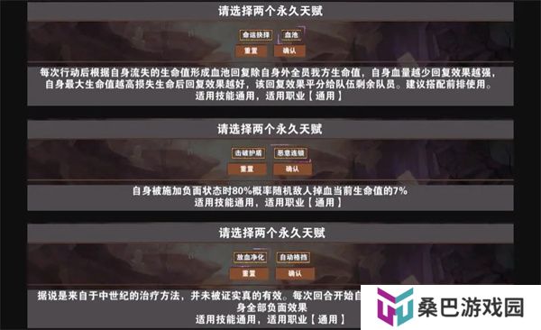 杀戮地城安卓版