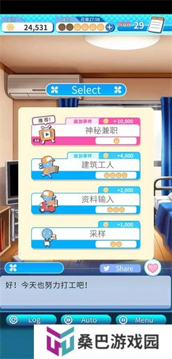 泡沫回忆中文版