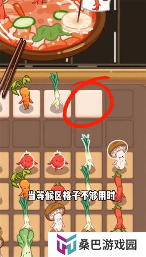 做个拿手菜游戏