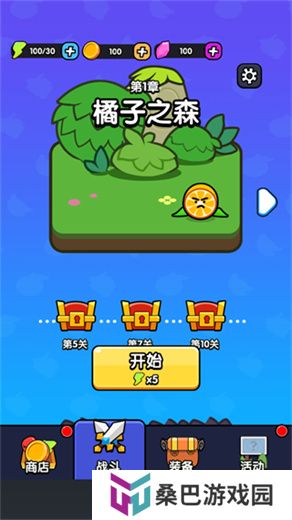 背包幸存者背包乱斗